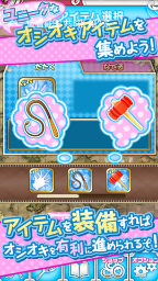 鞭打少女模拟器 - 像素风格解压小游戏 Hero图