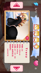 鞭打少女模拟器 - 像素风格解压小游戏 Hero图